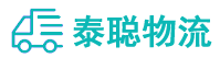 重庆到江干区物流公司
